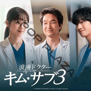 K-POP LAND】KPOP DVD 韓流グッズ 専門店 新大久保 KPOPDVD