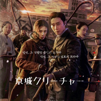 K-POP LAND】KPOP DVD 韓流グッズ 専門店 新大久保 KPOPDVD