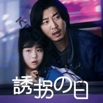 K-POP LAND】KPOP DVD 韓流グッズ 専門店 新大久保 KPOPDVD