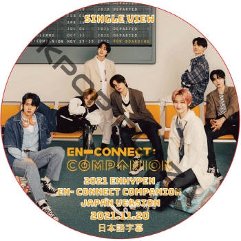 ENHYPEN EN-CONNECT DVD ソンフン 通販サイト一覧 ENHYPEN - ENHYPEN 2021 FANMEETING EN-CONNECT