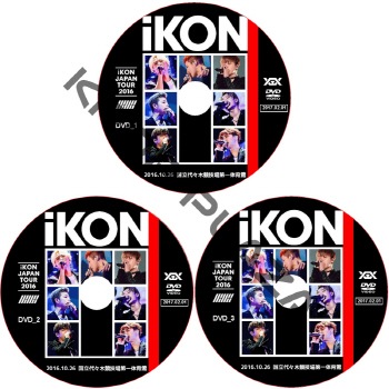 iKON グッズ DVD iKON アイコン DVD セット 楽天市場】Icon（韓国（K-POP）・アジア｜CD
