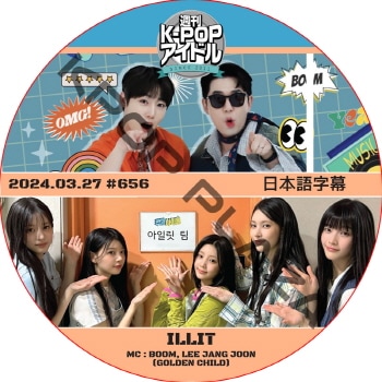 韓流CD DVD 写真集　ポスターグッズセット タイ俳優・ミュー・スパシット × 韓国のR＆Bシンガー・BUMKEYの