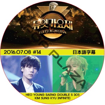 ソテジ ライブ ゼロ ツアー 2004 DVD 韓国版 未開封 KIRINJI TOUR 2003 / LIVE at BUDOKAN | KIRINJI OFFICIAL SITE
