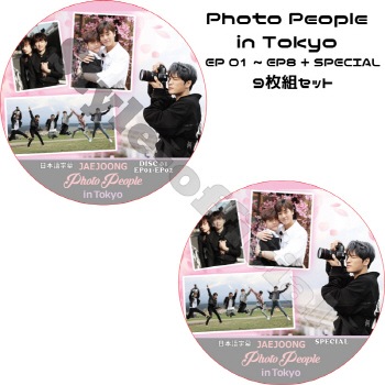 K-POP LAND】KPOP DVD 韓流グッズ 専門店 新大久保 KPOPDVD