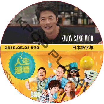 Sangwoo&My Story オリジナル DVD&OST /クォンサンウ Amazon.co