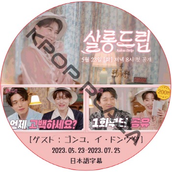 K-POP LAND】KPOP DVD 韓流グッズ 専門店 新大久保 KPOPDVD