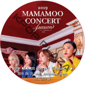 New 2019 MAMAMOO CONCERT 4season FW Blu-ray Japan VIXL-343
