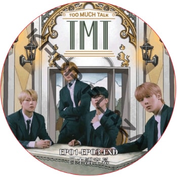 全くの未使用、新品 MONSTA X DVD