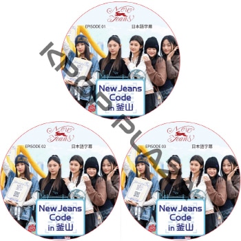 K-POP LAND】KPOP DVD 韓流グッズ 専門店 新大久保 KPOPDVD