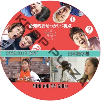 K-POP LAND】KPOP DVD 韓流グッズ 専門店 新大久保 KPOPDVD