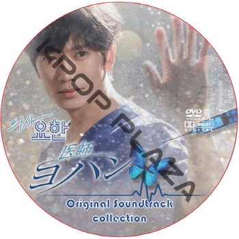 早い者勝ち‼️韓国アイドルグッズ　CD DVDまとめ売り！ 早い者勝ち❣️】 シングル CD 8cm CD まとめ売り - メルカリ