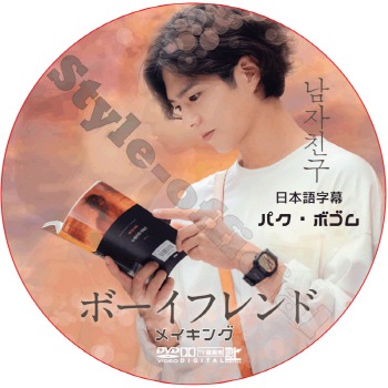 K-POP LAND】KPOP DVD 韓流グッズ 専門店 新大久保 KPOPDVD