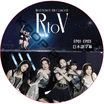 K-POP LAND】KPOP DVD 韓流グッズ 専門店 新大久保 KPOPDVD