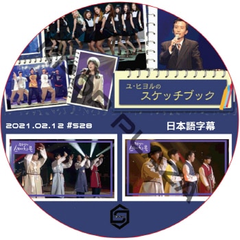 K-POP LAND】KPOP DVD 韓流グッズ 専門店 新大久保 KPOPDVD