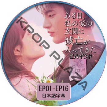 ソイングク IN THEX DVD K-POP DVD Seo In Guk ZZANBRO 2023.12.18+