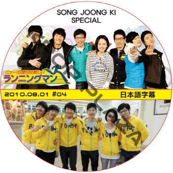 ソンジュンギの大邱ストーリー　SONG JOONG KI DVD 非売品　極美 K-POP LAND】KPOP DVD 韓流グッズ 専門店 新大久保 KPOPDVD