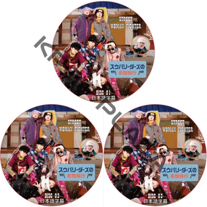 K-POP LAND】KPOP DVD 韓流グッズ 専門店 新大久保 KPOPDVD