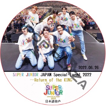 K-POP LAND】KPOP DVD 韓流グッズ 専門店 新大久保 KPOPDVD