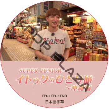 K-POP LAND】KPOP DVD 韓流グッズ 専門店 新大久保 KPOPDVD