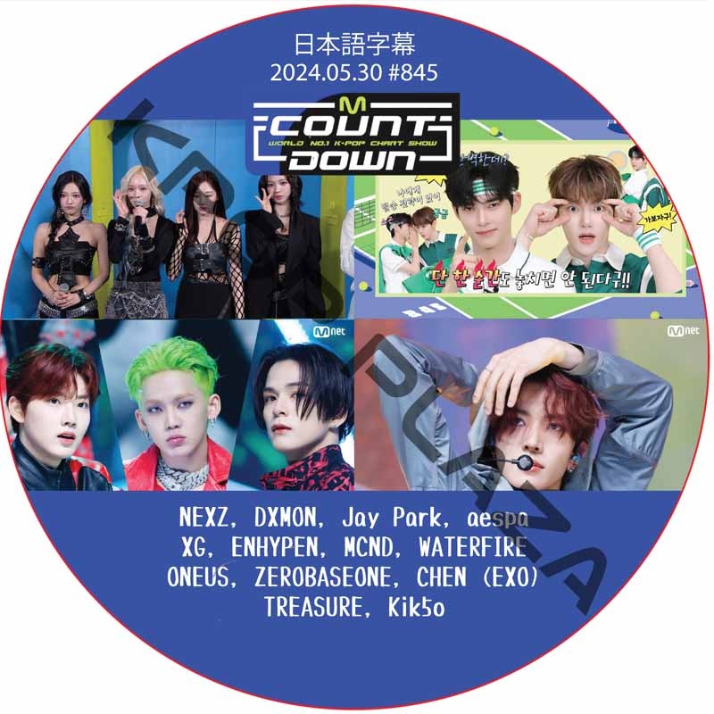 ⭐New.F.O「Bounce」メンバー全員サイン付き⭐韓国盤KPOP⭐ K-POP PLAZA】KPOP DVD 韓流グッズ 専門店 新大久保 KPOPDVD