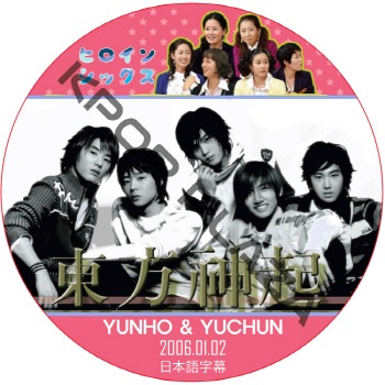 K-POP LAND】KPOP DVD 韓流グッズ 専門店 新大久保 KPOPDVD