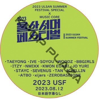 K-POP LAND】KPOP DVD 韓流グッズ 専門店 新大久保 KPOPDVD