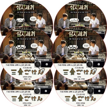 韓流DVDセット Amazon.co.jp: 韓国ドラマ 宮 クン ディレクターズ カット DVD 全巻