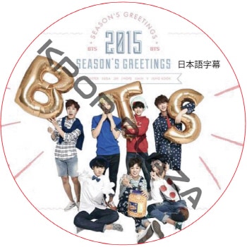【値下げ】BTS SEASON'S GREETINGS シーグリ 2015 BTS SEASON'S GREETINGS 2015