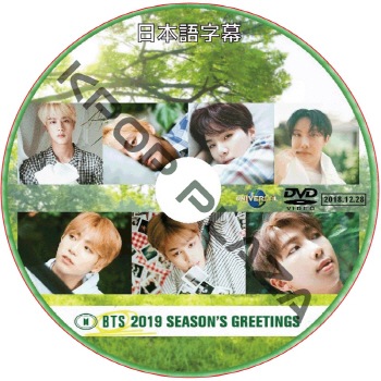 BTS SEASON'S GREETINGS 2019 DVD 日本語字幕 新品】BTS