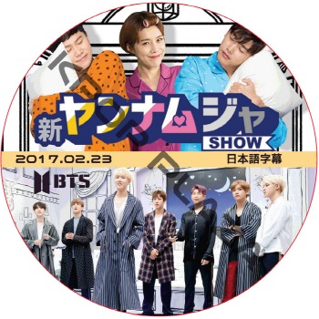 BTS now2 dvd 日本語字幕あり 防弾少年団 防弾少年団 bts now2 写真集 DVDセット 日本版