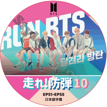 K-POP・アジア BTS ON DVD K-POP DVD】BTS 防弾少年団 EPISODE #3【日本語字幕あり】【防弾