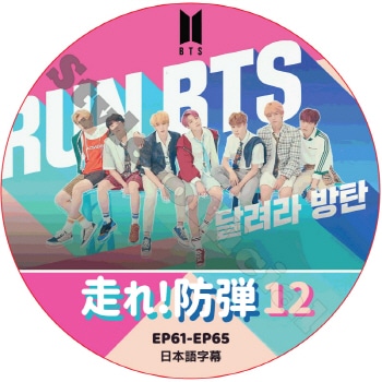 K-POP LAND】KPOP DVD 韓流グッズ 専門店 新大久保 KPOPDVD