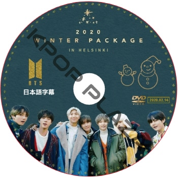 K-POP・アジア 2020 WINTER PACKAGE IN HELSINKI DVD K-POP LAND】KPOP DVD 韓流グッズ 専門店 新大久保 KPOPDVD