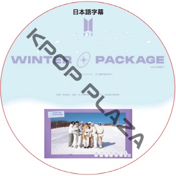 2021 WINTER PACKAGE in GANGWON — US BTS ARMY