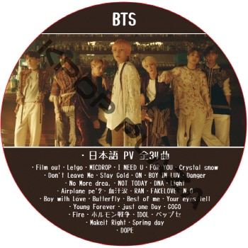 K-POP LAND】KPOP DVD 韓流グッズ 専門店 新大久保 KPOPDVD