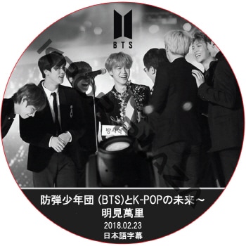 K-POP LAND】KPOP DVD 韓流グッズ 専門店 新大久保 KPOPDVD