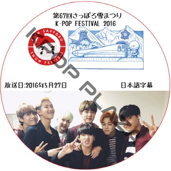 K-POP LAND】KPOP DVD 韓流グッズ 専門店 新大久保 KPOPDVD