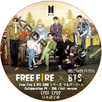 K-POP・アジア BTS DVD KPOP PLAZA] KPOP DVD 専門店 KPOP PLAZA