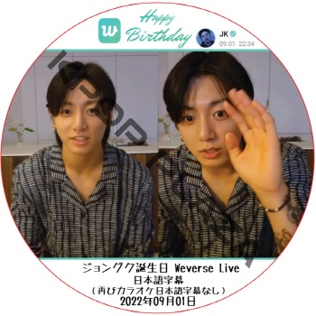 K-POP LAND】KPOP DVD 韓流グッズ 専門店 新大久保 KPOPDVD