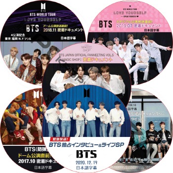 K-POP LAND】KPOP DVD 韓流グッズ 専門店 新大久保 KPOPDVD