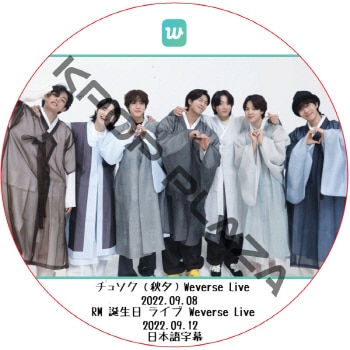 K-POP LAND】KPOP DVD 韓流グッズ 専門店 新大久保 KPOPDVD