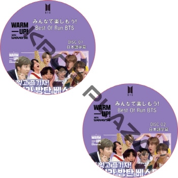 K-POP LAND】KPOP DVD 韓流グッズ 専門店 新大久保 KPOPDVD
