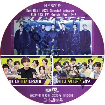 K-POP LAND】KPOP DVD 韓流グッズ 専門店 新大久保 KPOPDVD
