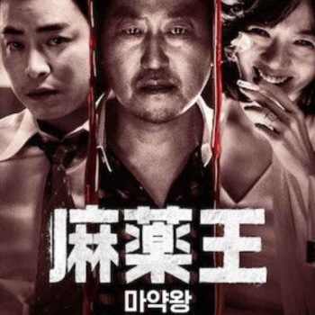 韓国映画 優雅な世界 OST DVD ソン・ガンホ 韓流 レンタルDVD CD Amazon.co.jp: 優雅な世界 [DVD] : ソン・ガンホ, オ・ダルス: DVD