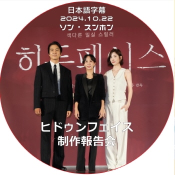 K-POP LAND】KPOP DVD 韓流グッズ 専門店 新大久保 KPOPDVD