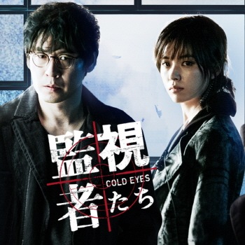 2PM - 監視者たち　豪華版【DVD】 DVD Amazon.co.jp: 監視者たち 豪華版 DVD-BOX : チョン・ウソン