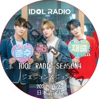 ジェジュン　ジュンス　DVD 雑誌 JX(ジェジュン/ジュンス)IDENTITY IN JAPAN 2024 12 15 DVD(全2