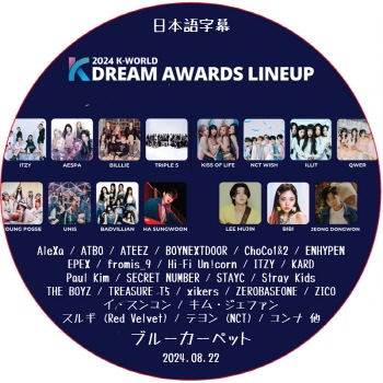 K-POP LAND】KPOP DVD 韓流グッズ 専門店 新大久保 KPOPDVD