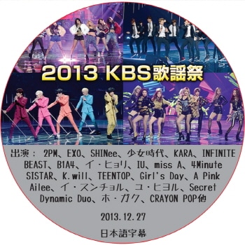 K-POP LAND】KPOP DVD 韓流グッズ 専門店 新大久保 KPOPDVD