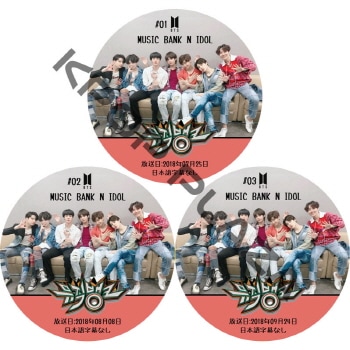 K-POP LAND】KPOP DVD 韓流グッズ 専門店 新大久保 KPOPDVD